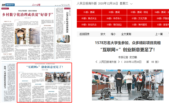 千赢国际qy(中国)唯一官方网站