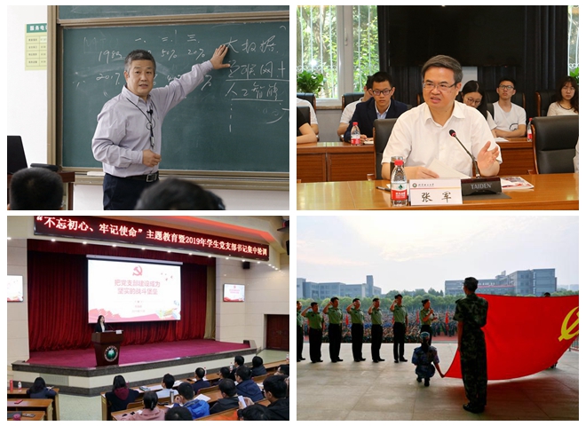 千赢国际qy(中国)唯一官方网站