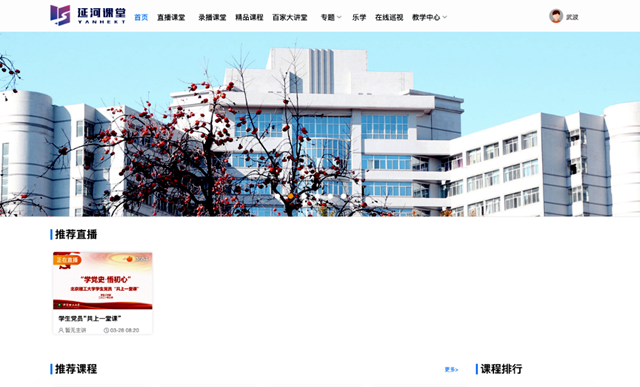 千赢国际qy(中国)唯一官方网站