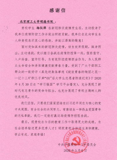 千赢国际qy(中国)唯一官方网站