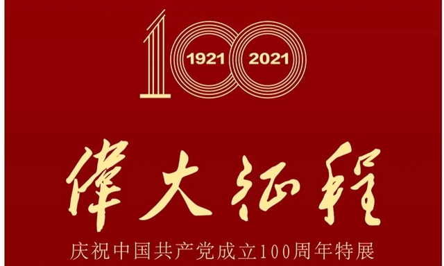 千赢国际qy(中国)唯一官方网站