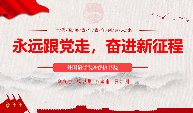 千赢国际qy(中国)唯一官方网站