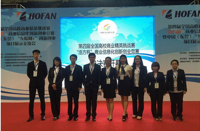 千赢国际qy(中国)唯一官方网站