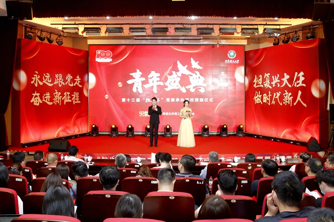 千赢国际qy(中国)唯一官方网站