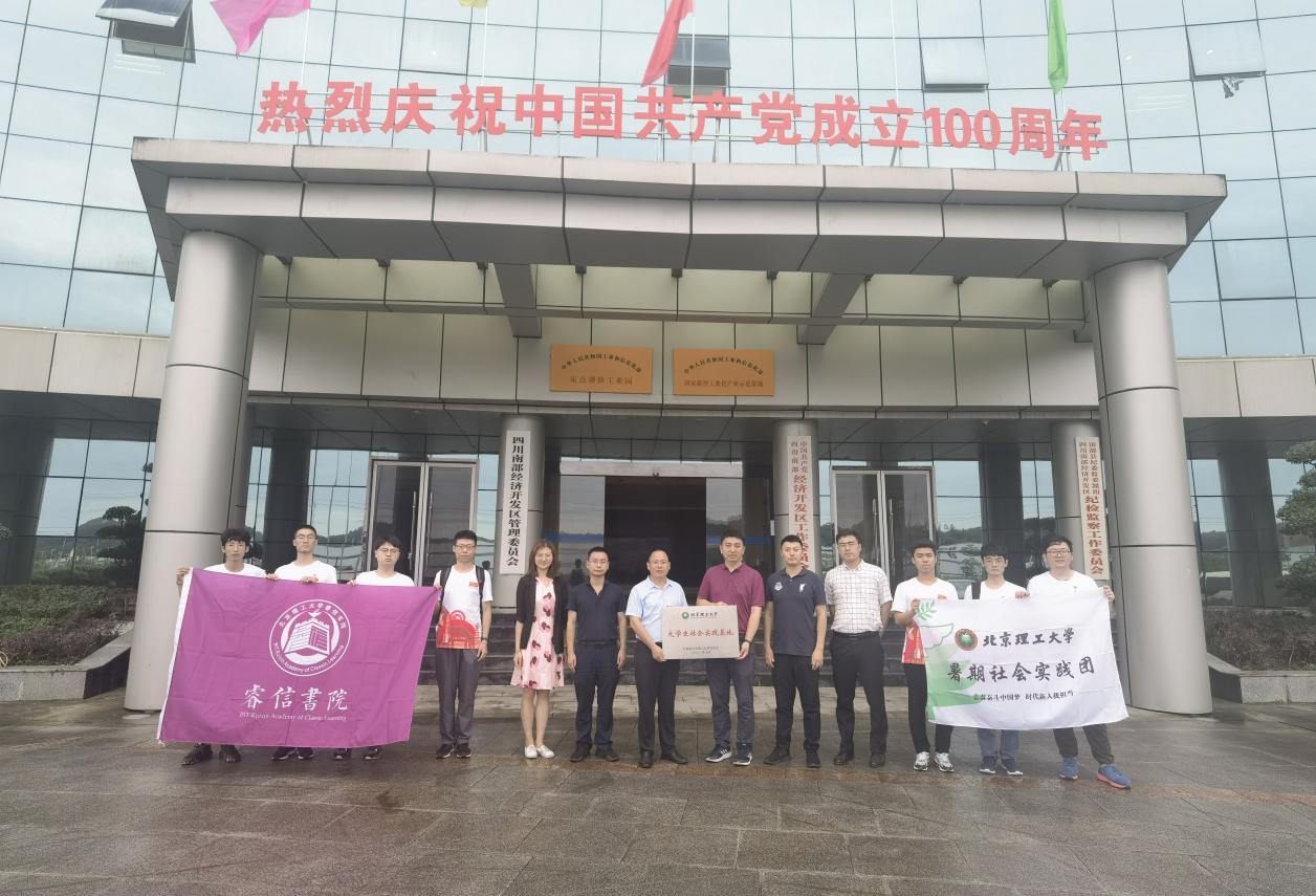 千赢国际qy(中国)唯一官方网站