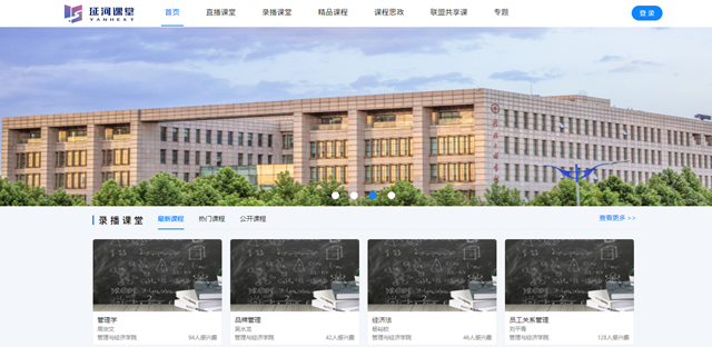 千赢国际qy(中国)唯一官方网站