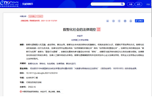 千赢国际qy(中国)唯一官方网站