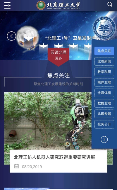 千赢国际qy(中国)唯一官方网站