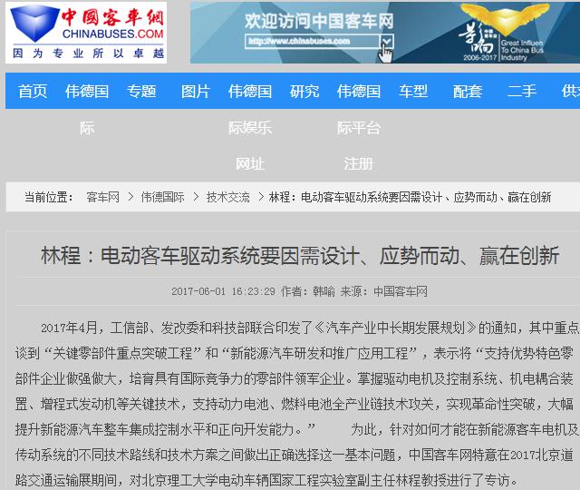 千赢国际qy(中国)唯一官方网站