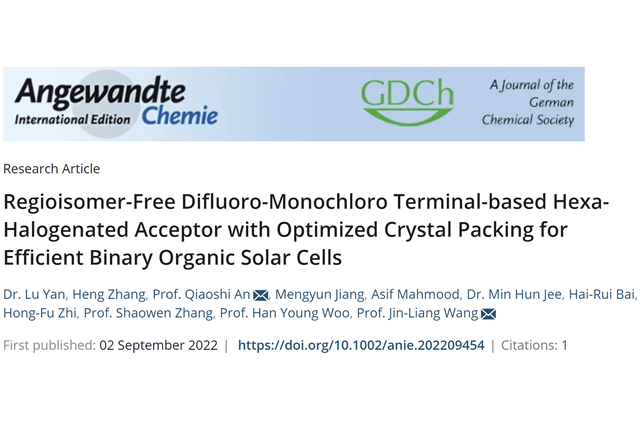 千赢国际qy(中国)唯一官方网站