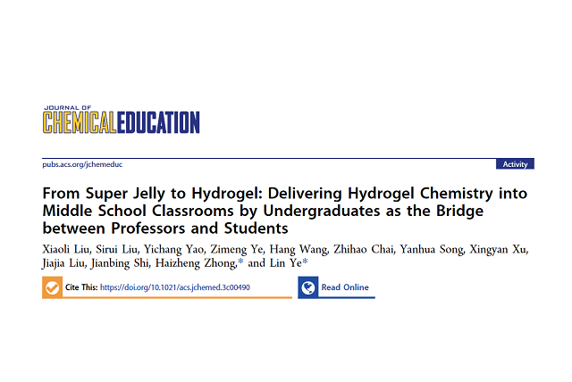 千赢国际qy(中国)唯一官方网站