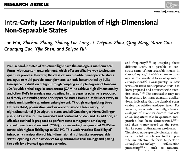 千赢国际qy(中国)唯一官方网站