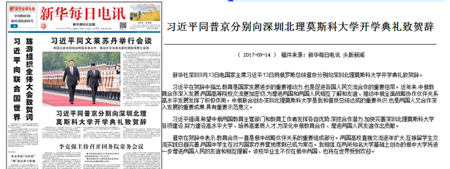 千赢国际qy(中国)唯一官方网站