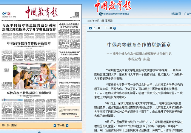 千赢国际qy(中国)唯一官方网站