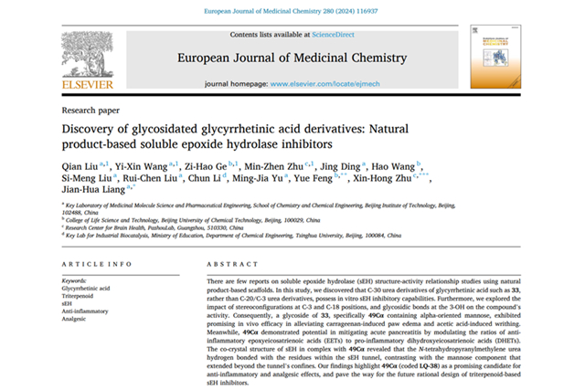 千赢国际qy(中国)唯一官方网站