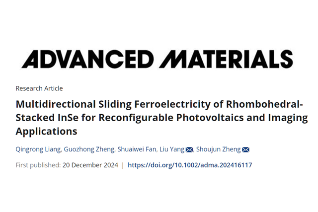 千赢国际qy(中国)唯一官方网站