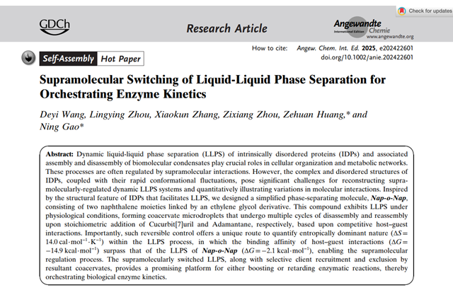 千赢国际qy(中国)唯一官方网站