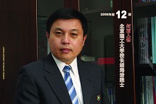 千赢国际qy(中国)唯一官方网站