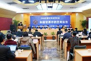 千赢国际qy(中国)唯一官方网站