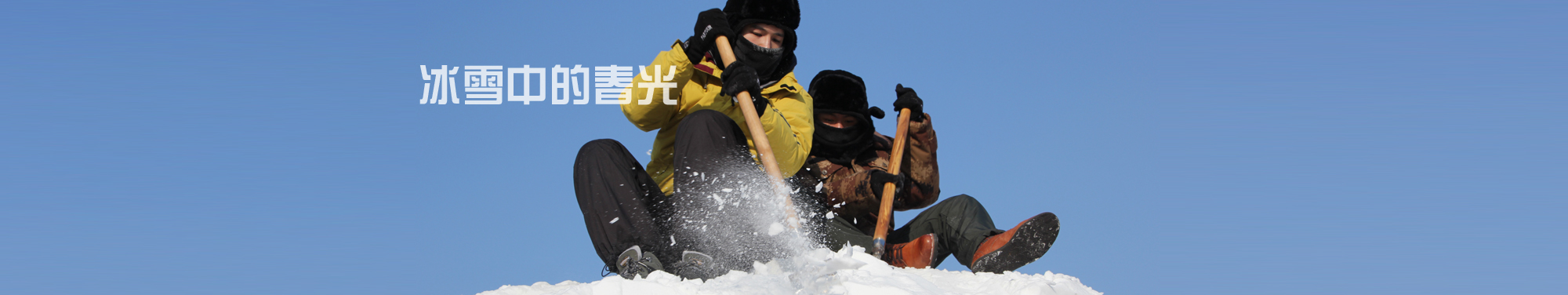 千赢国际qy(中国)唯一官方网站