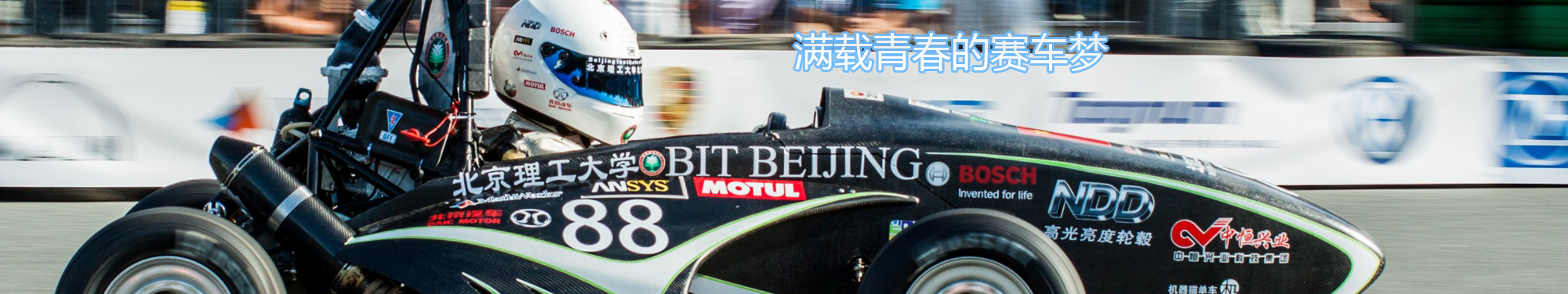 千赢国际qy(中国)唯一官方网站