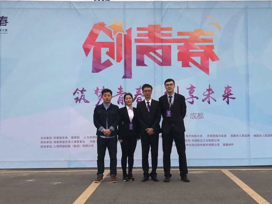 千赢国际qy(中国)唯一官方网站