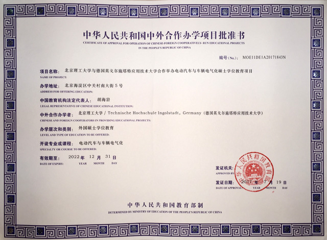 千赢国际qy(中国)唯一官方网站