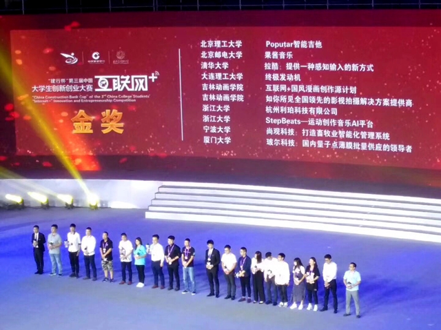 千赢国际qy(中国)唯一官方网站