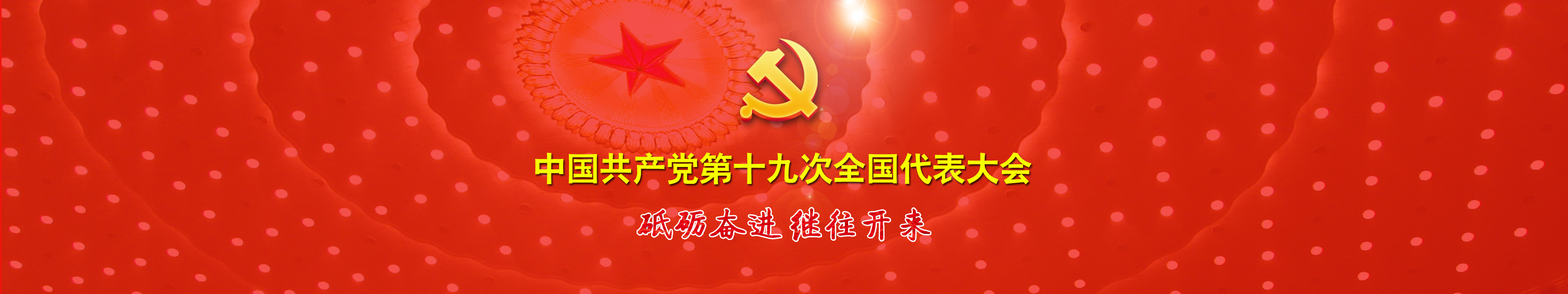 千赢国际qy(中国)唯一官方网站