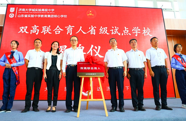 千赢国际qy(中国)唯一官方网站