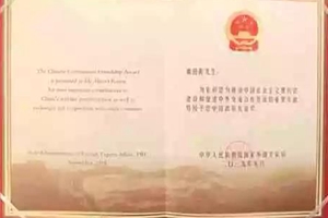 千赢国际qy(中国)唯一官方网站