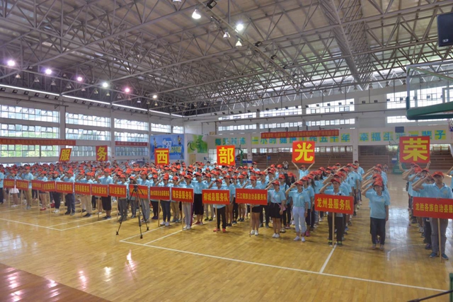 千赢国际qy(中国)唯一官方网站