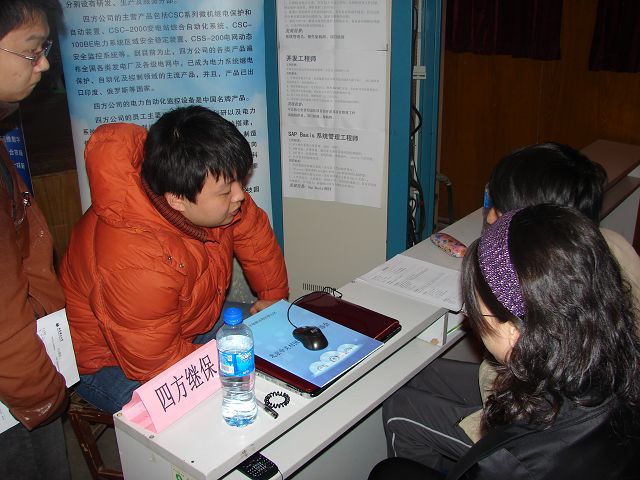 千赢国际qy(中国)唯一官方网站