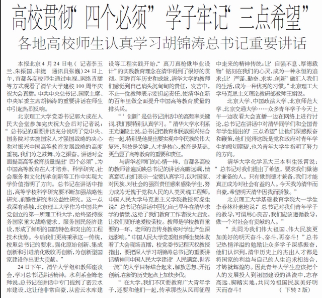 千赢国际qy(中国)唯一官方网站