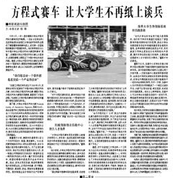 千赢国际qy(中国)唯一官方网站