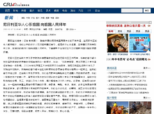 千赢国际qy(中国)唯一官方网站