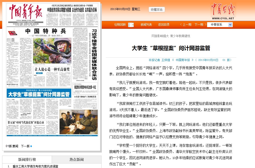 千赢国际qy(中国)唯一官方网站