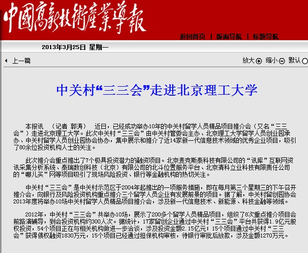 千赢国际qy(中国)唯一官方网站