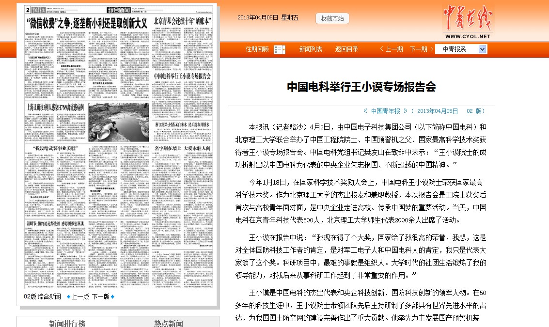 千赢国际qy(中国)唯一官方网站