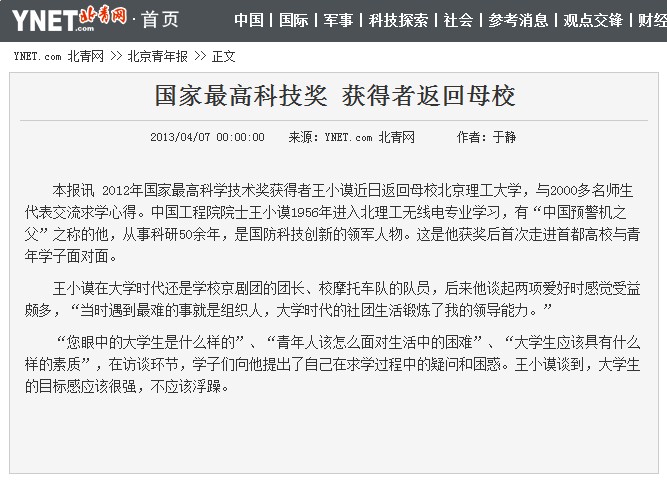 千赢国际qy(中国)唯一官方网站