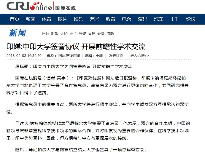 千赢国际qy(中国)唯一官方网站