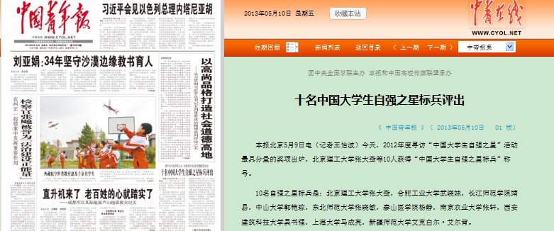 千赢国际qy(中国)唯一官方网站