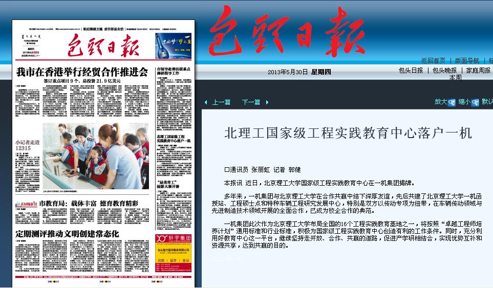 千赢国际qy(中国)唯一官方网站