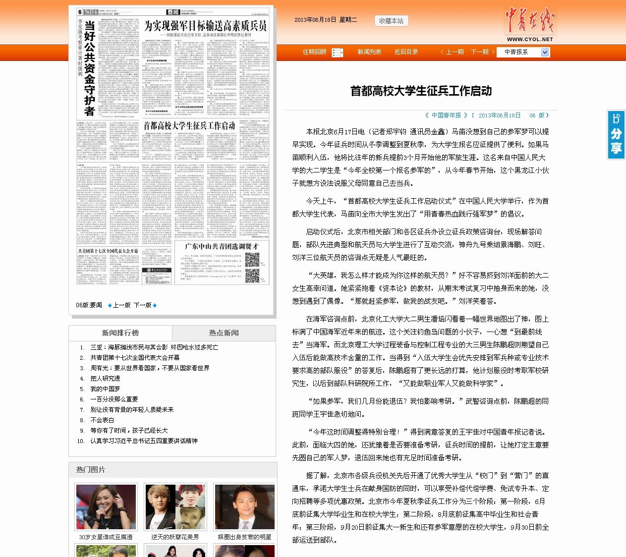 千赢国际qy(中国)唯一官方网站