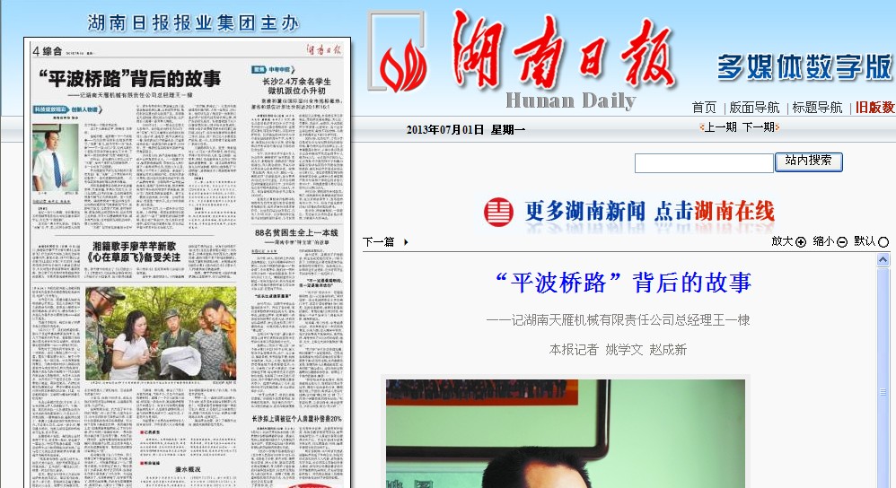 千赢国际qy(中国)唯一官方网站