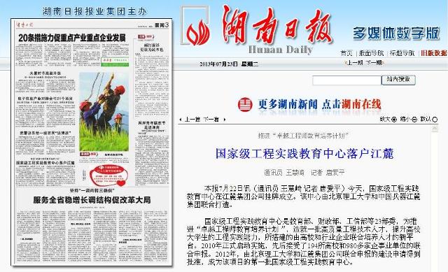 千赢国际qy(中国)唯一官方网站