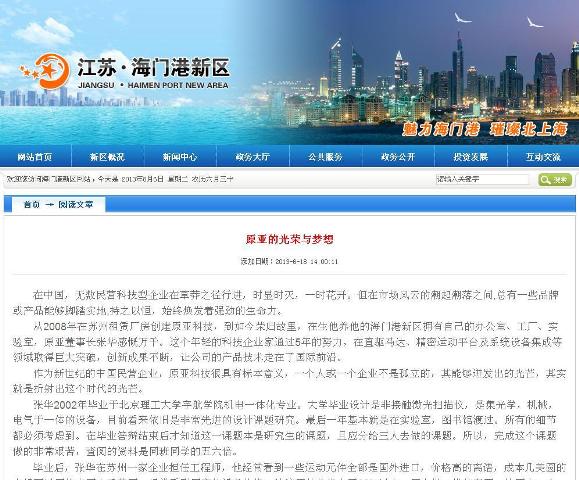 千赢国际qy(中国)唯一官方网站