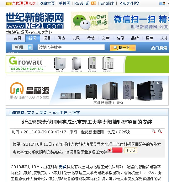 千赢国际qy(中国)唯一官方网站