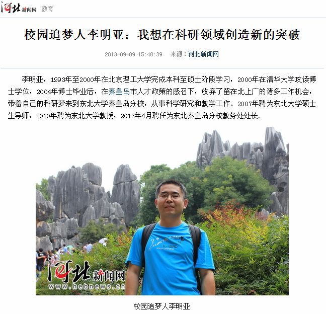 千赢国际qy(中国)唯一官方网站