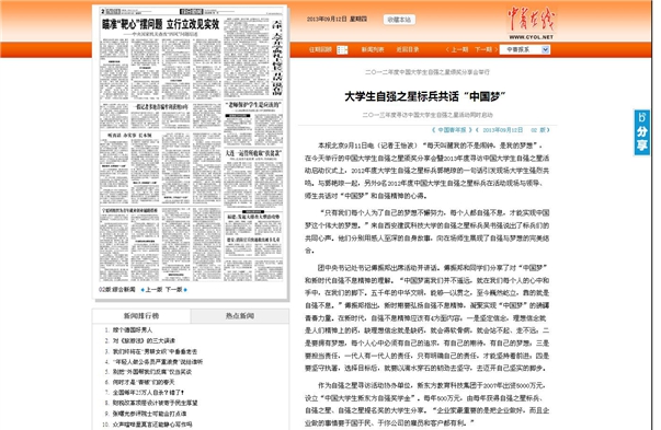 千赢国际qy(中国)唯一官方网站